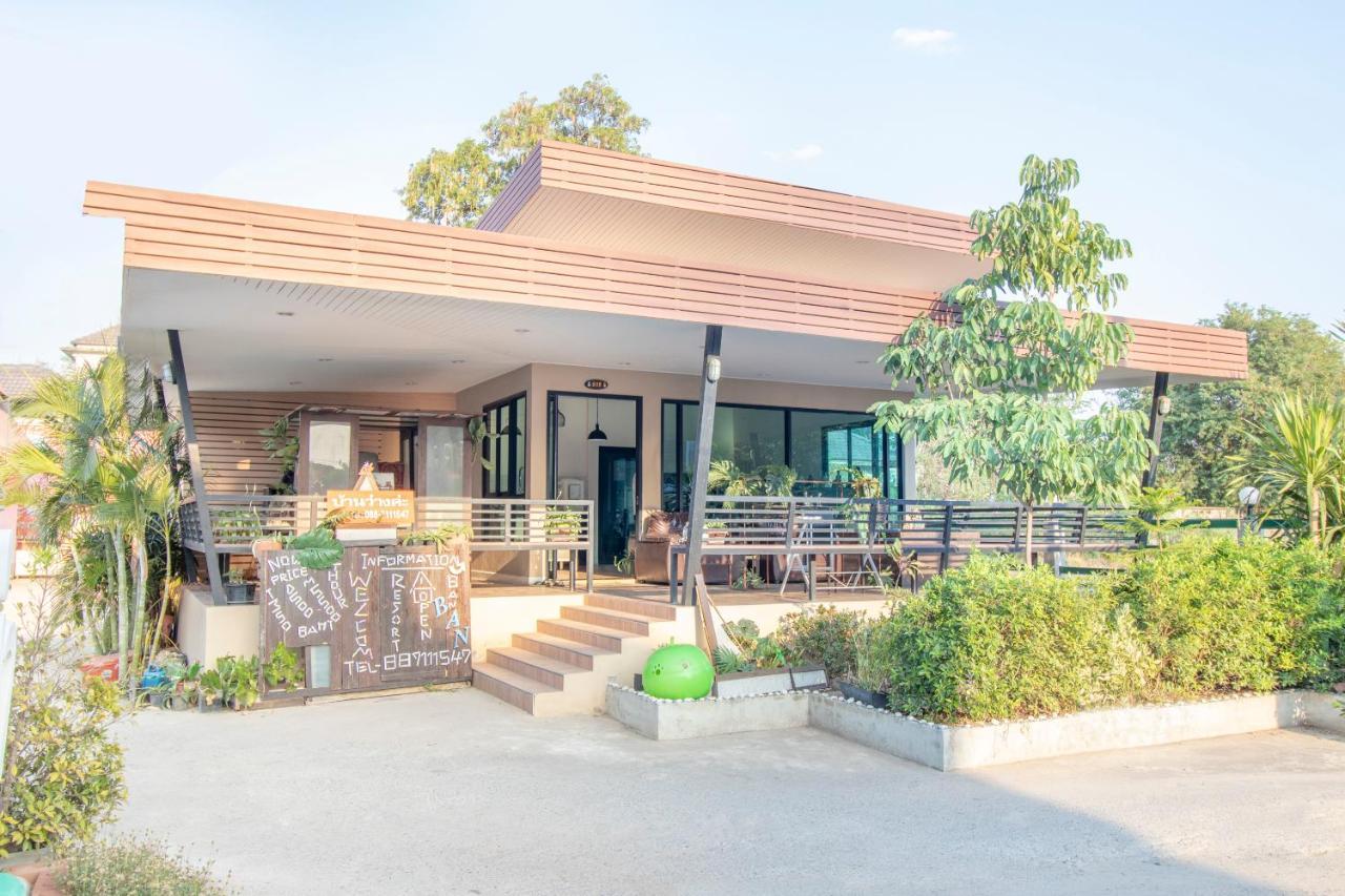 Oyo 798 Reurn Mareena Resort Nakhonratchasima Eksteriør bilde